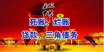 大足要债公司