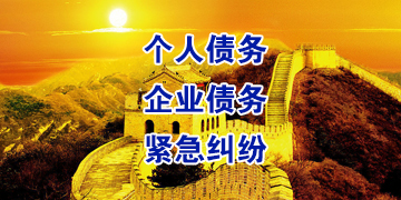 大足追债公司